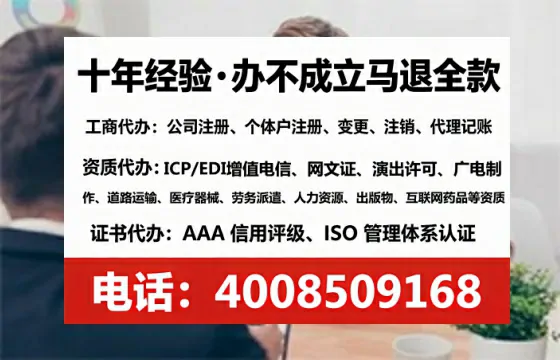 贺州<a href='https://www.tataigu.com/ '>公司注册</a>全流程详解:从需求到落地的完整经验分享