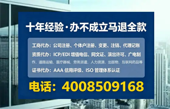 贺州办理<a href='https://www.tataigu.com/ '>互联网药品许可证</a>的实用价值、全流程解析与避坑指南
