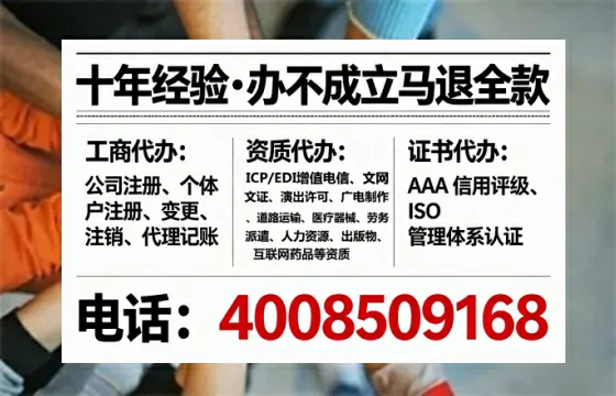 贺州<a href='https://www.tataigu.com/ '>培训机构办学许可证</a>办理全攻略:我的亲身经历与深度分享