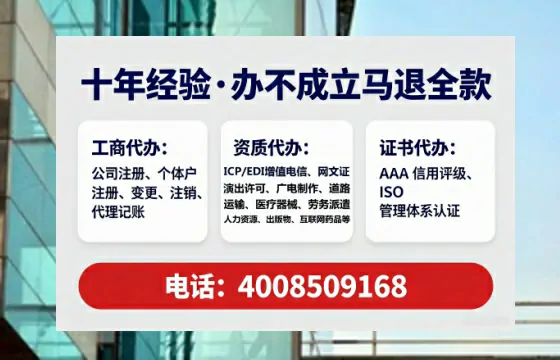 贺州办理<a href='https://www.tataigu.com/ '>药品经营许可证</a>:实用指南与真实经历分享