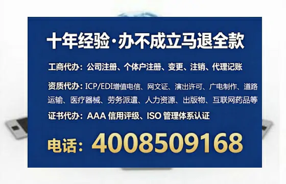 贺州个体户注销全流程详解:费用、时间与避坑指南