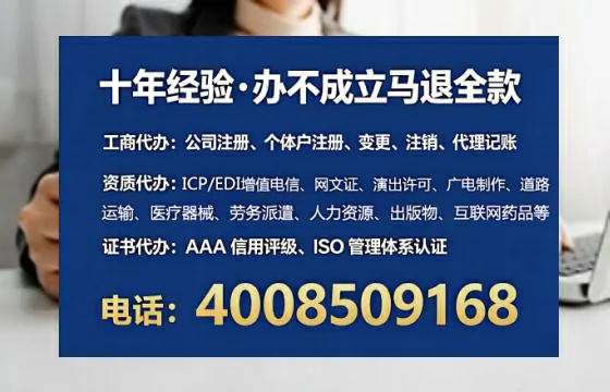 贺州<a href='https://www.tataigu.com/ '>培训机构办学许可证</a>办理全攻略:我的亲身经历与深度分享