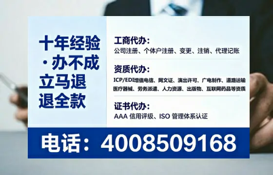 贺州<a href='https://www.tataigu.com/ '>广电短剧三件套</a>办理指南:用途、流程、费用及高效办理优势解析