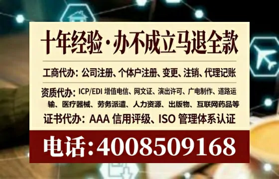 贺州办理<a href='https://www.tataigu.com/ '>医疗器械三类经营许可证</a>的实用价值与全程实战经验分享
