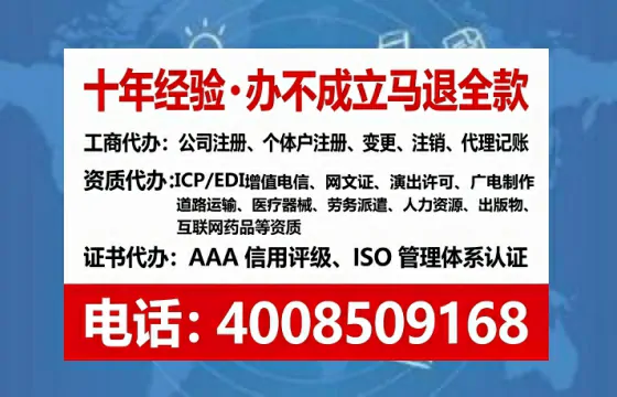 贺州<a href='https://www.tataigu.com/ '>医疗器械二类经营备案证</a>办理全攻略:用处、流程、避坑指南与高效代办建议