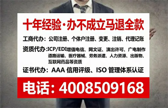 贺州办理<a href='https://www.tataigu.com/ '>劳务派遣许可证</a>的实用指南:从必要性到高效办理全流程分享