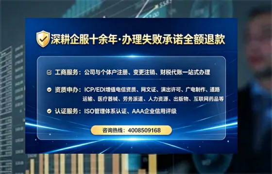 贺州<a href='https://www.tataigu.com/ '>公司注销</a>全流程解析:避坑指南与高效代办建议