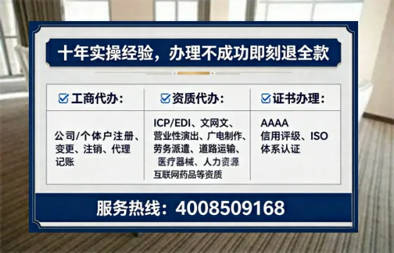 贺州<a href='https://www.tataigu.com/ '>医疗器械网络销售备案</a>:实操经验与避坑指南