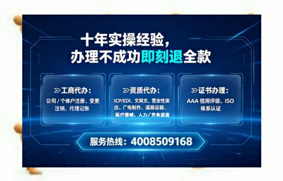 贺州个体户注销全流程详解:费用、时间与避坑指南