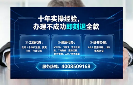 贺州广播电视节目制作许可证办理全攻略:我的亲身经历与实用建议