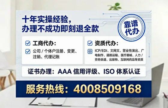 贺州<a href='https://www.tataigu.com/  '>拍卖许可证</a>办理全攻略：用处、流程、费用与避坑指南