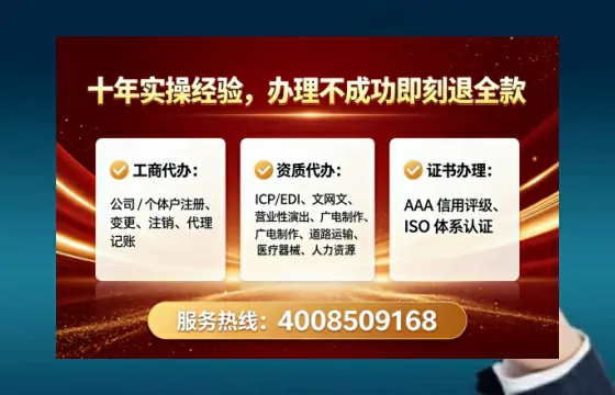 贺州办理<a href='https://www.tataigu.com/ '>药品经营许可证</a>:实用指南与真实经历分享