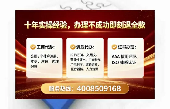 贺州<a href='https://www.tataigu.com/  '>拍卖许可证</a>办理全攻略：用处、流程、费用与避坑指南
