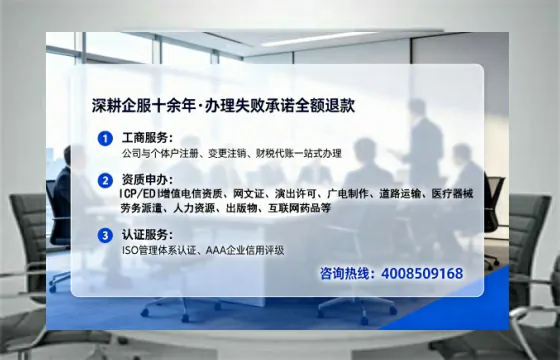 贺州办理<a href='https://www.tataigu.com/ '>医疗器械三类经营许可证</a>的实用价值与全程实战经验分享