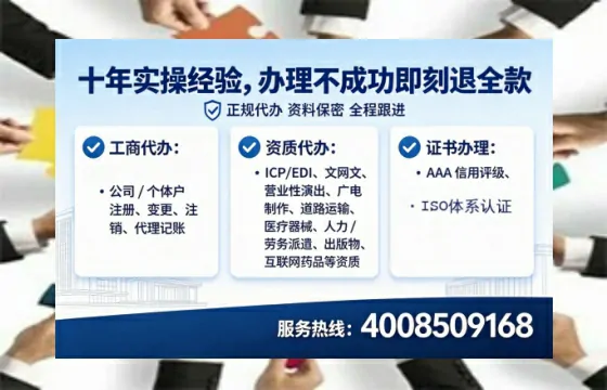 贺州广播电视节目制作许可证办理全攻略:我的亲身经历与实用建议