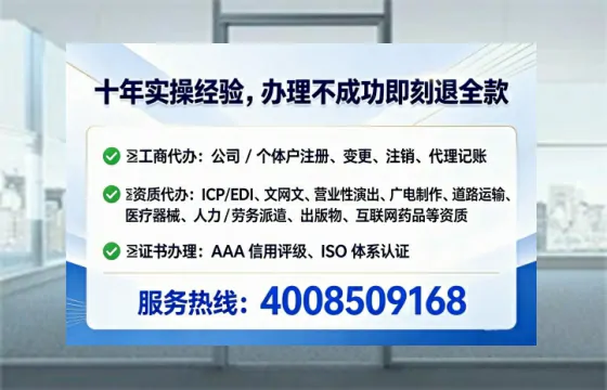 贺州<a href='https://www.tataigu.com/ '>公司注册</a>全流程详解:从需求到落地的完整经验分享