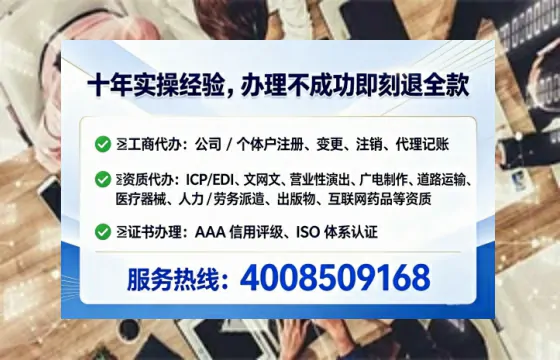 贺州办理<a href='https://www.tataigu.com/ '>人力资源许可证</a>的实用价值与全流程经验分享
