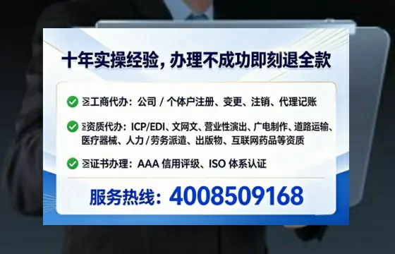 贺州办理<a href='https://www.tataigu.com/ '>劳务派遣许可证</a>的实用指南:从必要性到高效办理全流程分享