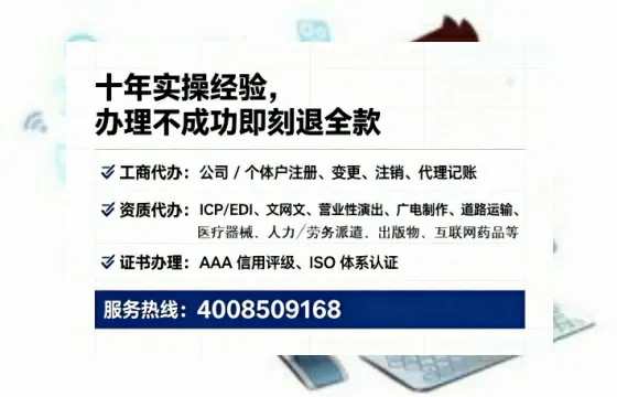 贺州<a href='https://www.tataigu.com/ '>公司注销</a>全流程解析:避坑指南与高效代办建议