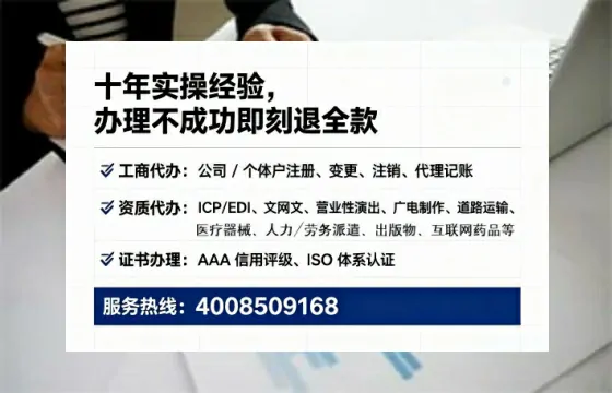 贺州办理<a href='https://www.tataigu.com/ '>人力资源许可证</a>的实用价值与全流程经验分享