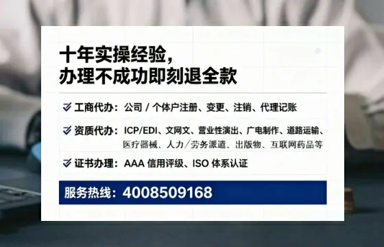 贺州<a href='https://www.tataigu.com/ '>医疗器械网络销售备案</a>:实操经验与避坑指南